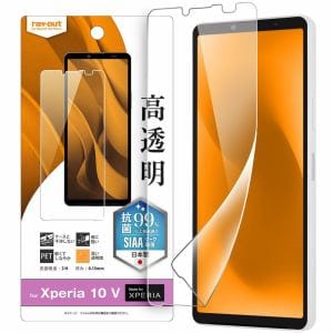 レイ・アウト　Xperia　10　VI　／Xperia　10　V　フィルム　指紋防止　光沢　抗菌・抗ウイルス　RT-RXP10M5F／A1