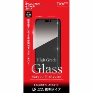 ディーフ DG-IP23MG3F iPhone 15 High Grade Glass Screen Protector 透明 -
