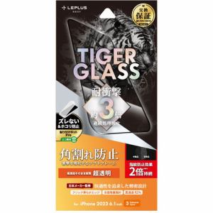 MSソリューションズ LN-IP23FGST iPhone 15Proガラスフィルム 「TIGER GLASS」 全面保護 ソフトフレーム 超透明