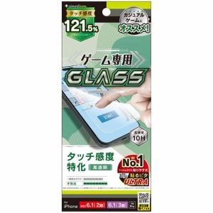 トリニティ TR-IP23M-GLSG-SLCC iPhone 15／iPhone 15Pro／iPhone 14Pro 高透明 ゲーム専用ガラス
