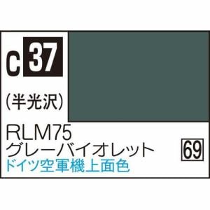 GSIクレオス　油性ホビーカラー　C37　RLM75グレーバイオレット