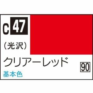 GSIクレオス　油性ホビーカラー　C47　クリア－レッド