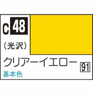 GSIクレオス　油性ホビーカラー　C48　クリア－イエロ－