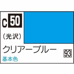 GSIクレオス 油性ホビーカラー C50 クリア－ブル－