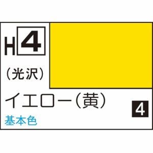GSIクレオス 水性ホビーカラー H4 イエロ－（黄）