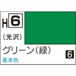 GSIクレオス 水性ホビーカラー H6 グリ－ン（緑）