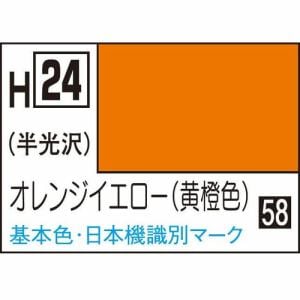 GSIクレオス 水性ホビーカラー H24 オレンジイエロ－（黄橙）
