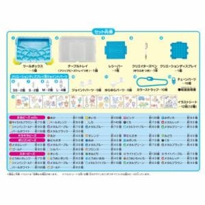 エポック社 スペシャルアクアビーズ デザインファクトリーDX | ヤマダ 