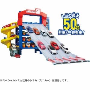 タカラトミー トミカ スライダーパーキング50（スペシャルトミカ付き）