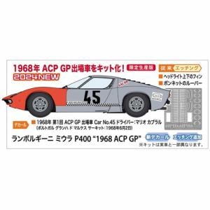ハセガワ　20683　1／24　ランボルギーニ　ミウラ　P400　“1968　ACP　GP”