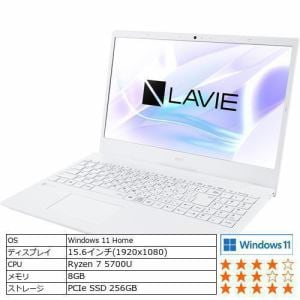 【推奨品】NEC PC-N156CEAW ノートパソコン LAVIE N15 [15.6型ワイド／AMD Ryzen 7 5700Uメモリ 8GB／SSD 256GB] パールホワイト