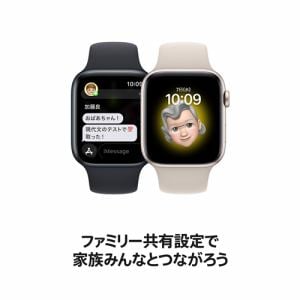 【台数限定】アップル(Apple) MNPY3J/A AppleWatch SE (GPS+ 