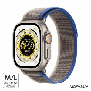 アップル(Apple) MQFV3J/A AppleWatch Ultra (GPS+Cellularモデル)  49mmチタニウムケースとブルー/グレイトレイルループ バンドのサイズ：M/L