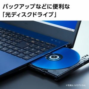 【台数限定】NEC PC-N1575EAW ノートパソコン LAVIE N15 パールホワイト PCN1575EAW | ヤマダウェブコム