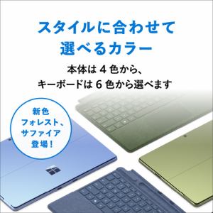 8GBストレージ種類【未開封】 Surface Pro 9 QEZ-00011 純正キーボード