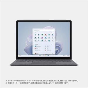 【台数限定】Microsoft R1S-00020 Surface Laptop 5 13.5" i5／8／512 プラチナ R1S00020