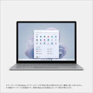 【台数限定】Microsoft RFB-00020 Surface Laptop 5 15" i7／8／512 プラチナ RFB00020