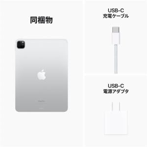 アップル(Apple) MNXL3J/A 11インチ iPadPro(第4世代) Wi-Fiモデル 