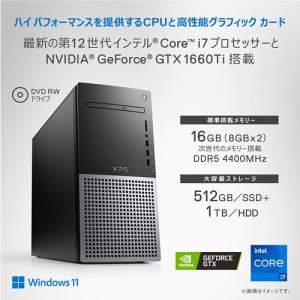 【台数限定】DELL DX80VR-CWL デスクトップパソコン XPS 8950 12コア 第12世代Intel Core i7 16GB SSD  512GB+HDD 1TB ナイトスカイ DX80VRCWL