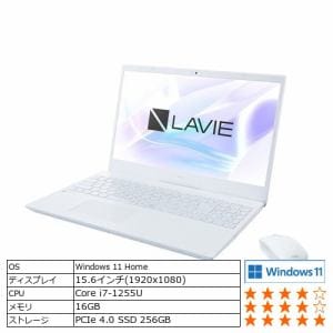 NEC PC-N1570FAW ノートパソコン LAVIE N15 パールホワイト PCN1570FAW