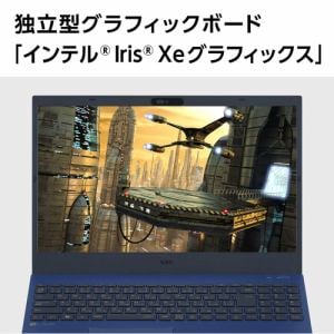 台数限定】NEC PC-N1570FAL ノートパソコン LAVIE N15 ネイビーブルー PCN1570FAL | ヤマダウェブコム