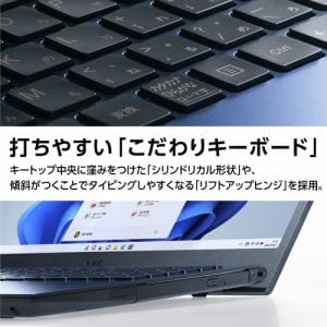 【台数限定】NEC PC-N1570FAL ノートパソコン LAVIE N15 ネイビーブルー PCN1570FAL | ヤマダウェブコム