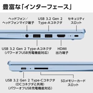 【推奨品】NEC PC-N1335FAM ノートPC LAVIE N13 メタリックライトブルー PCN1335FAM