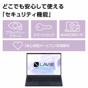 【台数限定】NEC PC-XC550FAB ノートパソコン LAVIE