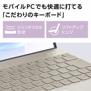 【台数限定】NEC PC-XC550FAG ノートパソコン LAVIE 
