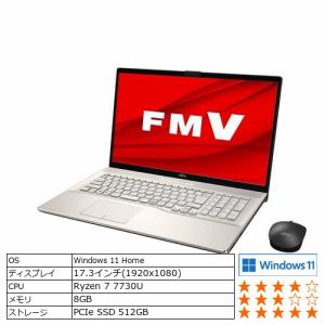 【推奨品】富士通 FMVN77H1G ノートPC FMV LIFEBOOK NH Series シャンパンゴールド