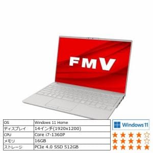 【推奨品】富士通 FMVU90H1H モバイルパソコン FMV LIFEBOOK UH Series フロストグレー
