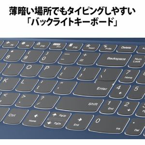 Lenovo 82XQ000UJP ノートパソコン IdeaPad Slim 3 Gen 8 アビスブルー