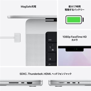 【美品】14インチ　MacBookPro M1 Max 32コアGPU 2TB