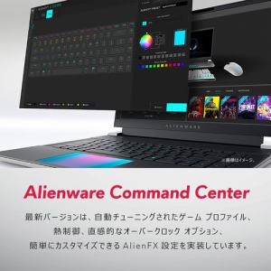 DELL NAX96-DNLW ゲーミングノートパソコン Alienware x16 ルナ