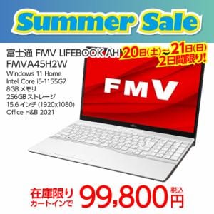 台数限定】富士通 FMV LIFEBOOK AH FMVA45H2W [ 15.6in | FHD | Core i5-1155G7 |