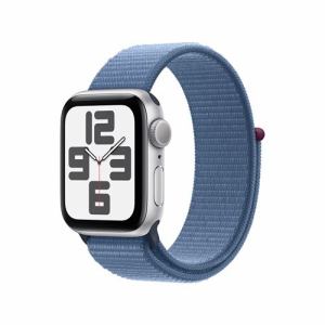 アップル(Apple) MRE33J/A Apple Watch SE GPSモデル 40mm シルバーアルミニウムケースとウインターブルースポーツループ