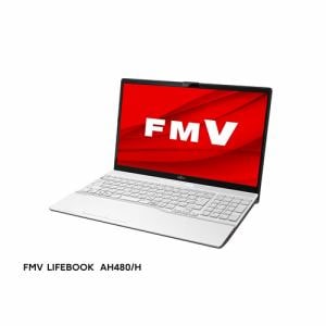 【推奨品】富士通 FMVA480HW ノートパソコン FMV LIFEBOOK AH Series プレミアムホワイト