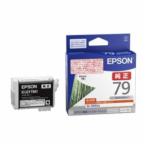 EPSON ICLGY79A1 インクカートリッジ ライトグレー