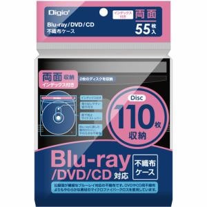ナカバヤシ　BD-007-055BK　Blu-ray不織布ケース　インデックス付き両面収納　55枚入　　ブラックBD007055BK