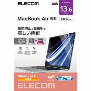 エレコム EF-MBA1322FLTG MacBookAir 13.6インチ用フィルム(光沢) EFMBA1322FLTG