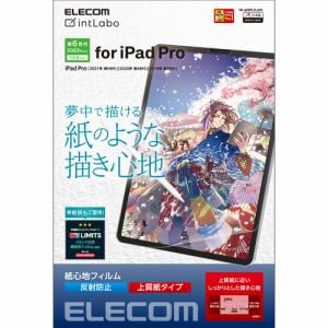 エレコム TB-A22PLFLAPL iPad Pro 12.9インチ 第6世代 フィルム 紙心地 反射防止 上質紙タイプ TBA22PLFLAPL