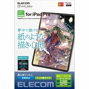 エレコム TB-A22PLFLAPLL iPad Pro 12.9インチ 第6世代 フィルム 紙心地 反射防止 ケント紙タイプ TBA22PLFLAPLL