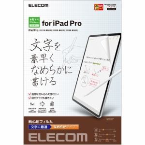エレコム TB-A22PLFLAPNS iPad Pro 12.9インチ 第6世代 紙心地フィルム 文字用 なめらかタイプ TBA22PLFLAPNS