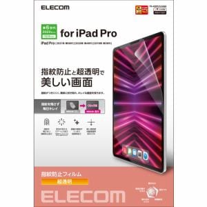 エレコム TB-A22PLFLFANG iPad Pro 12.9インチ 第6世代 フィルム 防指紋 高透明 TBA22PLFLFANG