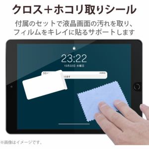 エレコム iPad Pro 11インチ 第4世代 フィルム 高透明 TB-A22PMFLAG /l