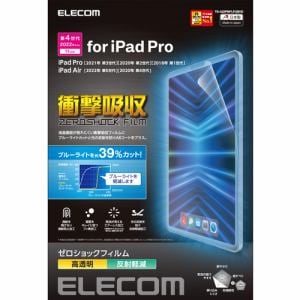 エレコム TB-A22PMFLFGBHD iPad Pro 11インチ 第4世代 フィルム 高透明 衝撃吸収 ブルーライトカット TBA22PMFLFGBHD