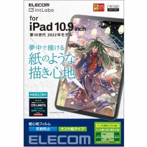 エレコム TB-A22RFLAPLL iPad 10.9インチ 第 10 世代 用 フィルム ...