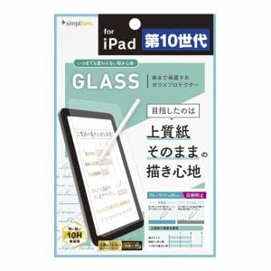 トリニティ　iPad(第10世代)上質紙の様な描き心地　BL低画面保護強化G反射防止　TR-IPD2210-GL-B3PLEG