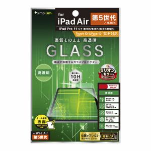 トリニティ　iPad　Air(5/4)/11インチiPad　Pro(4/3/2/1)高透明　画面保護強化ガラス　TR-IPD2211-GL-CC