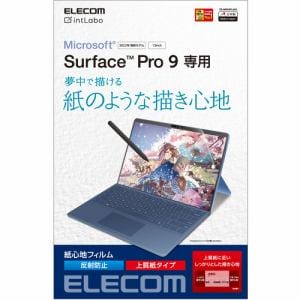 エレコム TB-MSP9FLAPL Surface Pro 9 フィルム 紙心地 防指紋 反射防止 上質紙タイプ TBMSP9FLAPL